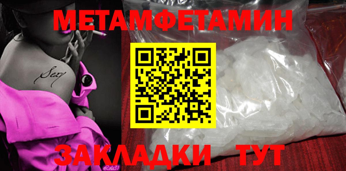 Ишимбай  Амфетамин VHQ  Вход с VPN 