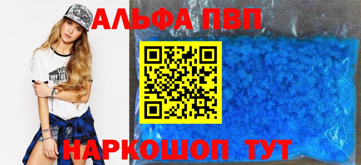 Cocaine  Cocaine  МДМА  NBOMe  Ишимбай  Мефедрон   Вход с VPN  ГАШ  Конопля 