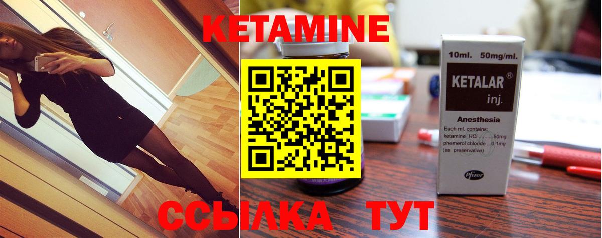 сайты даркнета какой сайт  Кетамин ketamine  Вход с VPN  КЕТАМИН ketamine  Ишимбай 