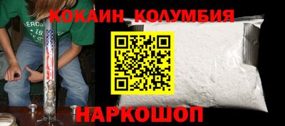 соль ск Ливны