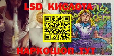 не бодяженный Лесосибирск