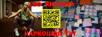 каннабис Ликино-Дулёво