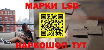 соль ск Ливны
