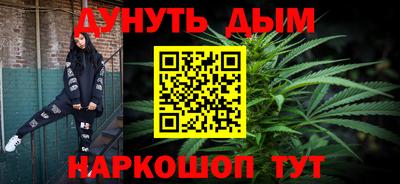 соль ск Ливны