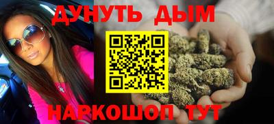 соль ск Ливны