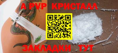 соль ск Ливны