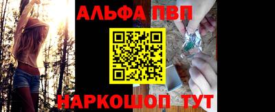 соль ск Ливны