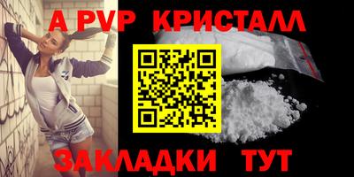 соль ск Ливны