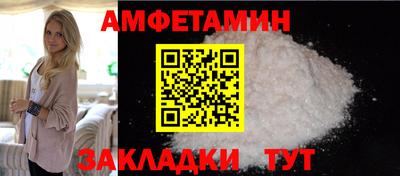 соль ск Ливны