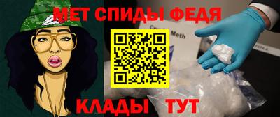 соль ск Ливны