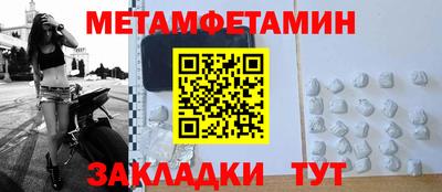 соль ск Ливны
