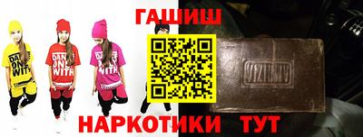 соль ск Ливны