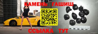 каннабис Ликино-Дулёво
