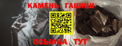 каннабис Ликино-Дулёво