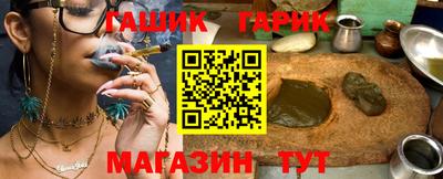 соль ск Ливны