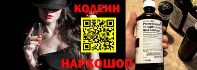 не бодяженный Лесосибирск