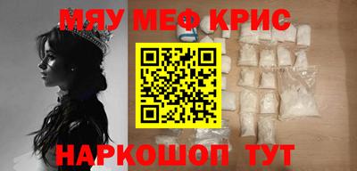 соль ск Ливны