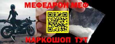 соль ск Ливны