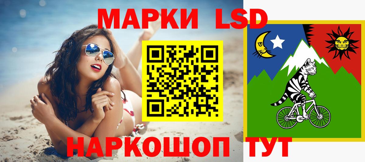 Лсд 25 экстази ecstasy  Лсд 25 экстази ecstasy  Ишимбай  Вход с VPN 