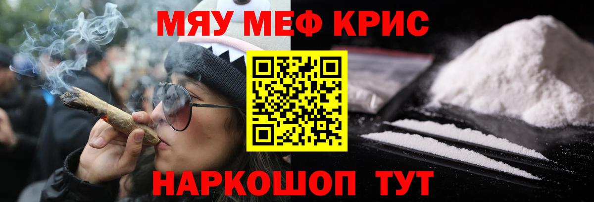МЕФ мука Ишимбай