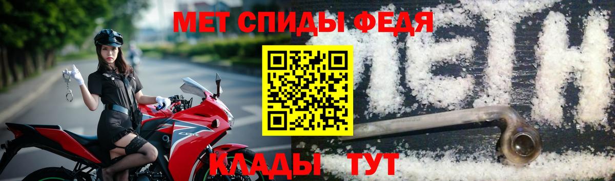 Первитин Декстрометамфетамин 99.9% Ишимбай