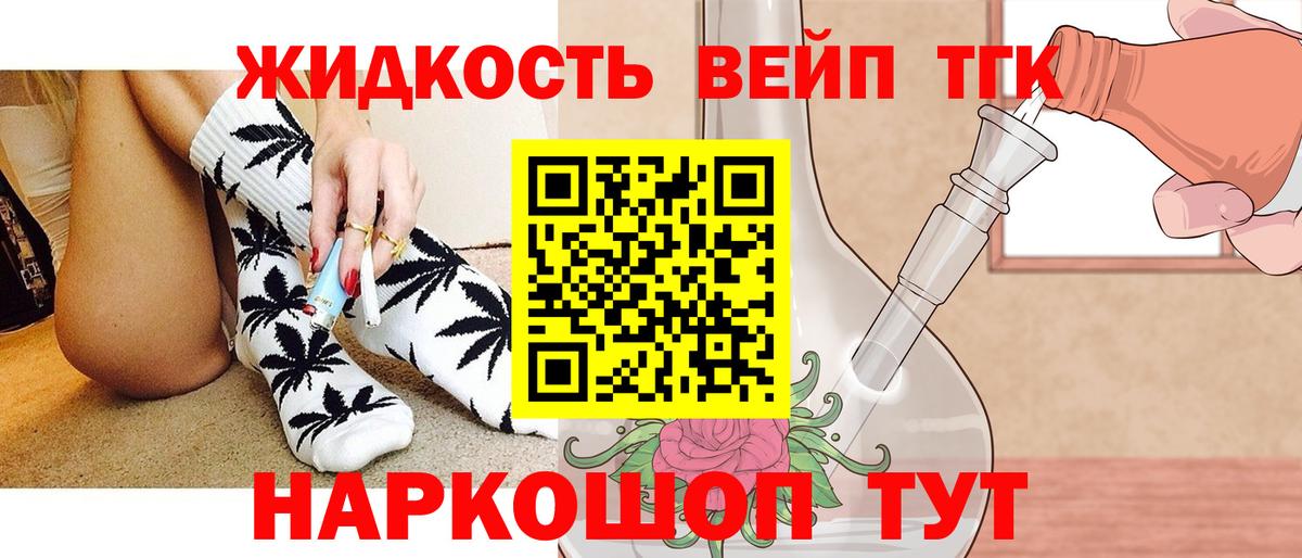 Ишимбай  Дистиллят ТГК гашишное масло  Вход с VPN 