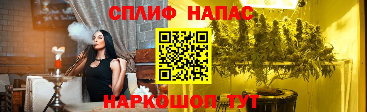 Бошки Шишки AK-47  Вход с VPN  Ишимбай  Бошки марихуана ГИДРОПОН 